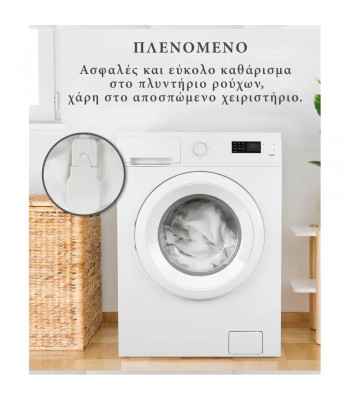 Μονή Ηλεκτρική Κουβέρτα Θερμαινόμενο Επίστρωμα Πλενόμενο 150x180cm PN102
