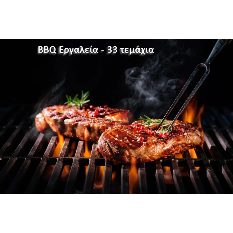 Πέτρα Ψησίματος Queen με αντικολλητική επίστρωση 47cm QT47
