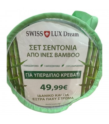 Σετ σεντόνια Swiss Lux Dreams υπέρδιπλα από ίνες μπαμπού και μικροΐνες LXS1 Σετ σεντόνια Swiss Lux Dreams υπέρδιπλα από ίνες μπαμπού και μικροΐνες LXS1